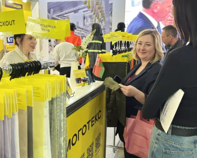 ОАО "Моготекс" участвует в выставке "ИНТЕРТКАНЬ 2026. ВЕСНА"